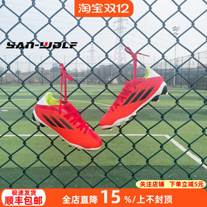
Adidas/Adidas X.3 mid-range children and teenagers MG short nailed man grass training football shoes men's FY3261
