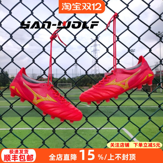 Meto -Nianmora NEO 4 days produced high -end kangaroo leather FG long nail football shoes adult male P1GA233064
