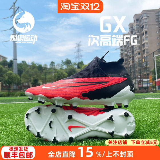 
Nike/Nike GX second top PRO high top FG spike natural grass training football shoes adult men DD9465-600