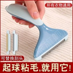 Clothes Lint Remover for Home Use, Fabric Shaver, Lint Remover Tool, Clothing Pilling Trimmer, Sweater Manual Lint Remover