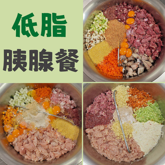 
Low-fat canned pet fresh food homemade dog rice fresh food wet food canned staple food canned meal nutritional dog food vacuum packaging