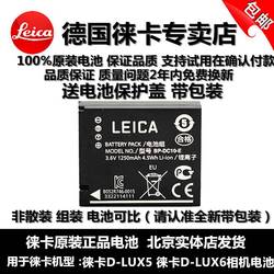 Leica Leica D-lux6dlux5 Camera Original Battery Leica Bpdc10e Lithium Battery Board