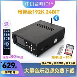 Qingfeng Dv20a Flagship Digital Turntable U Disk Lossless Player Ape Wav Decoding Dac Bluetooth 5.1