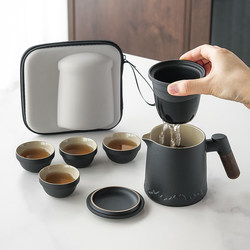 Portable Travel Tea Set Small Kit for Outdoor Camping Quick Tea Cup One Pot Four Cups Tea Brewing Equipment