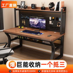 Solid Wood Desk with Bookshelf, Integrated Desk with Perforated Board, Writing Desk, Bedroom Gaming Desk, Student Home Desktop Computer Desk
