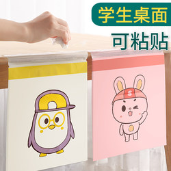 Adhesive Trash Bags for Desks, Specifically for Elementary School Students' Desks, School Desks, Children's Car Bags, and Desk-Side Use