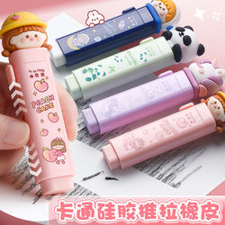 Push-Pull Eraser for Elementary School Students, Dust-Free Eraser, Student-Specific Eraser That Doesn'T Leave Marks, Creative Cartoon Cute Eraser for Children, Cleans Well, Suitable for Kindergarten and First Grade, Push-Type with Less Debris
