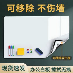 Small Blackboard Whiteboard Writing Board Drawing Wall Sticker Removable Dust-Free Magnetic Office Writing Board Home Teaching Children's Wall-Safe Glass Magnetic Soft Magnetic Erasable Wall Display Memo Board