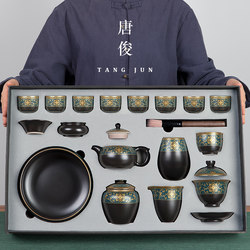 Kung Fu Tea Set Office Reception Home Use Tea Cup Ceramic High-End Light Luxury Gift Box Chinese Style 2025 New Model