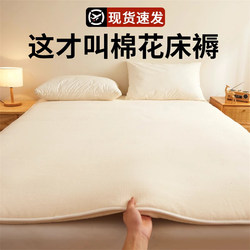 Xinjiang Cotton Mattress Foldable Soft Pad for Home Bedroom Mattress Dormitory Student Single Rental Cotton Pad Quilt Base