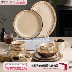 Underglaze Colored Bowl and Plate Set for Home Use 2026 Wabi-Sabi Style Retro High Aesthetic Ceramic Tableware Set Bowls and Plates for Housewarming