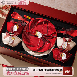 Newlywed Wedding and Engagement Gifts for the Newlyweds, Underglaze Color Tableware Set, Housewarming Bowl and Plate Set, Home Gift Box