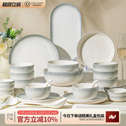 Underglaze Color Bowl and Plate Set for Home Use, High Aesthetic Gradient Tableware Set, Simple Ceramic Bowls and Plates, Bowl and Chopsticks Set, Housewarming Gift