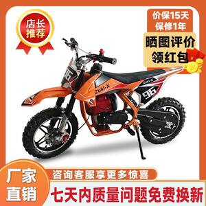 
49CC Small off-road pure gasoline mini mountain children's car fuel high racing children's new motorcycle KIM two-wheel