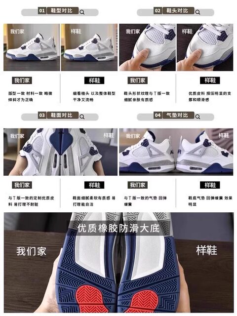 AJ4 Raptors official website flagship store Winter Putian new men's ...
