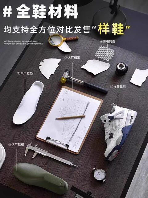 AJ4 Raptors official website flagship store Winter Putian new men's ...