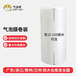 Bubble Film Roll Packaging, Thickened Courier Packaging Film, Shockproof Foam Packaging Bag, Air Cushion Film 30 50cm Bubble Wrap