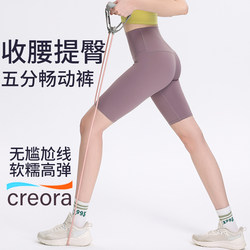 Yoga Shorts, High-Waisted Cycling Shorts, Tight-Fitting Outerwear, Peach Butt, Quick-Drying Running Sports Fitness Pants for Women, Nude Feel