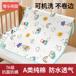 Baby Changing Pad, Washable Pure Cotton, Class a Waterproof and Breathable, Large Size, Adult Full Bed, Kidsren's Baby Diaper Pad