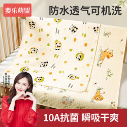 Diaper Pad for Babies, Waterproof, Washable, Class a Pure Cotton, Breathable, Baby Bed Care Diaper, Kidsren's Large Size Bed Bed Sheets