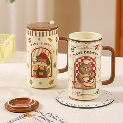 Ceramic Mug, Household Cup, Large Capacity Drinking Cup with Lid and Spoon, High-Looking Office Breakfast Cup, Coffee Cup