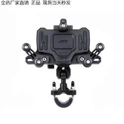 Motorcycle wireless charging mobile phone holder takeaway spring breeze