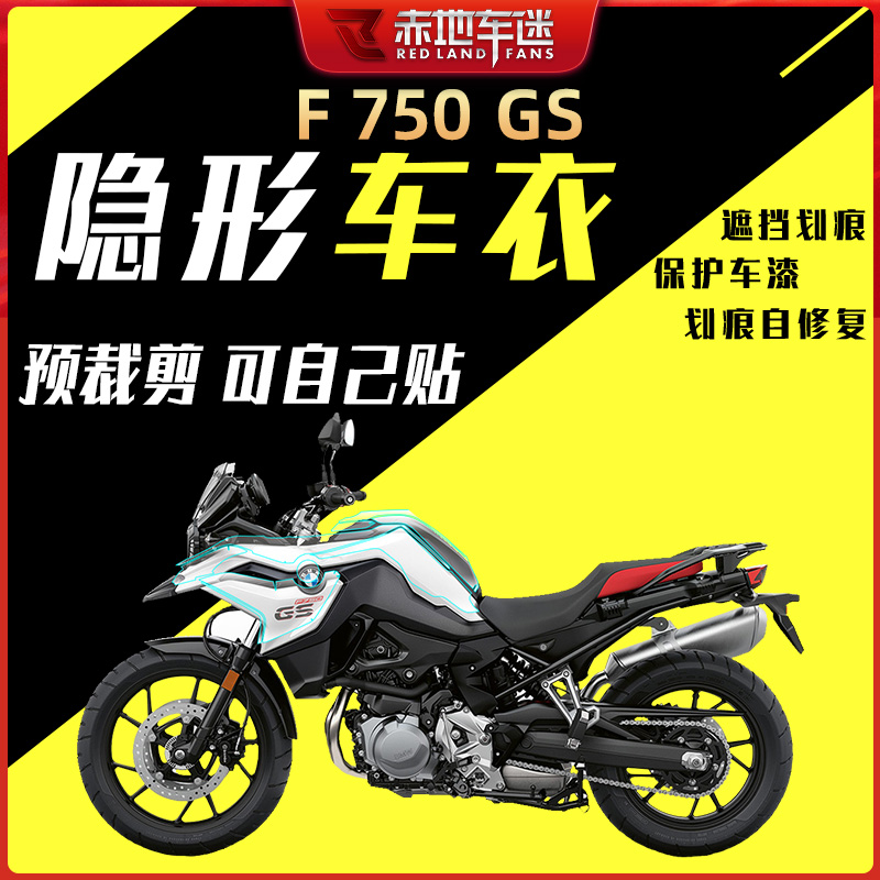 BMW F750GS ȣ ʸ   ʸ  ƼĿ  TPU ü ڵ Ư ڵ Ƿ-