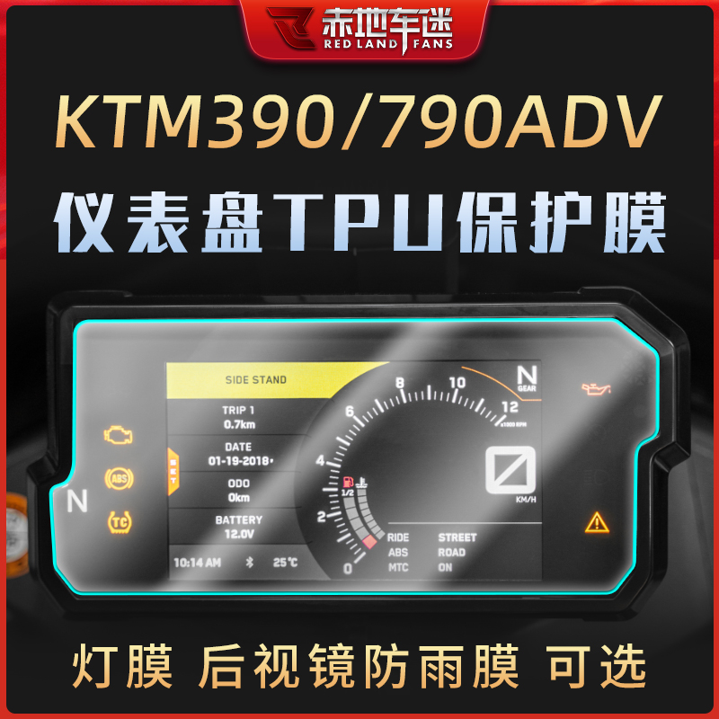 KTM 790ADV 390ADV  ڵ   ʸ TPU ȣ ʸ ũġ   -