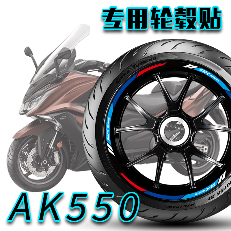  AK550    ƼĿ,  ƼĿ, Ÿ̾ ݻ  Į,  ƼĿ  KYMCO-