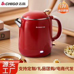 Chigo Electric Kettle for Home Use, Stainless Steel, Insulated, Fast Heating, Large Capacity, Automatic Power-Off, Constant Temperature Kettle