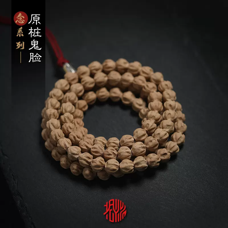 文玩　天然チベット柏香菩提 汚鬼料　108念珠   百香籽　ネックレス　 9mm 文玩天然チベット柏香菩提 汚鬼料108念珠 百香籽ネックレス 9mm