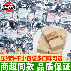 
Lineng compressed biscuits, multi-flavored red dates, peanuts, onion oil, small packets of bulk snacks, meal replacement, full outdoor food