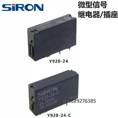 SIRON Y940 Micro Signal Ổ cắm rơle Panasonic Y924/Y920-24-C/Y900-4