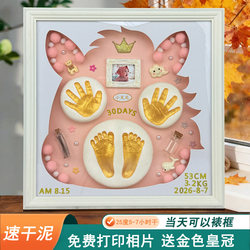 Year of the Horse Baby Full Moon Hand and Foot Print Clay Souvenir, Baby 100-Day Hand and Foot Print Photo Frame, Creative Gift, Umbilical Cord, Fetal Hair
