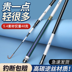 New Fishing Rod, Hand Rod, Ultra-Light and Ultra-Hard, 28-Tune Black Pit Rod, 19-Tune Taiwan-Style Fishing Rod, Crucian Carp and Carp Rod, Lightweight Rod for Big Fish