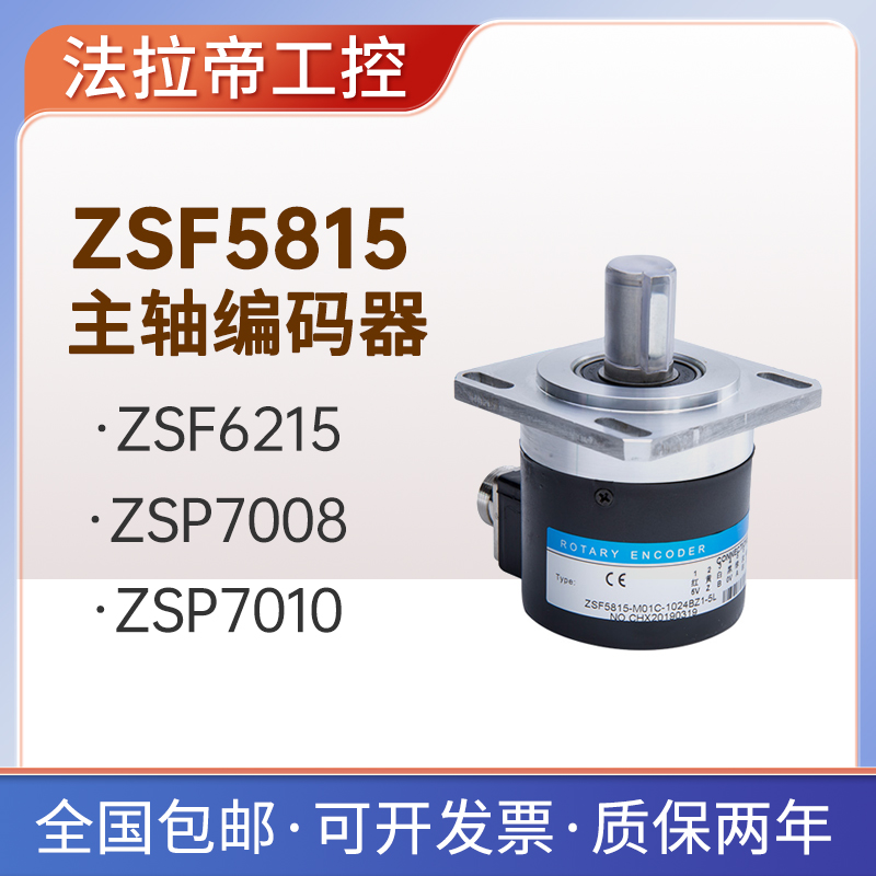 CNC  ɵ ڴ ZSF5815 6215 7008 ޽ 1024    ڴ-