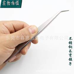 Taiwan Baogong 1PK-106T stainless steel long curved tweezers tweezers pointed elbow electronic disassembly repair tool