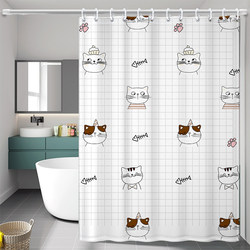 Waterproof and Mildew-Proof Shower Curtain, Bathroom Curtain, No-Drill Waterproof Fabric, Shower Dry and Wet Separation Partition Hanging Curtain
