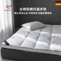 Roland Home Textiles High-End All-Cotton Mattress Topper Double Household Anti-Mite Mattress Pad Single Antibacterial Pure Cotton Mattress Pad
