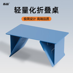Foldable Bed Table, Children's Study Desk, Portable Office Computer Desk, Home Sofa Bedroom Bay Window Small Table, Student Dormitory Desk, Homework Writing Tool, Car Card Folding Table