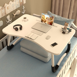 Foldable and Adjustable Bed Desk, Small Table for Study, Bed Table for Use on the Bed, Foldable Student Dormitory Upper Bunk Desk for Homework, Computer Desk, Lazy Person's Extra-Large Laptop Desk, Mobile Storage