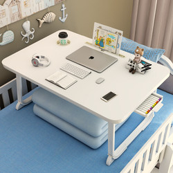 Small Bed Table, Desk for Dormitory Students, Study and Writing Desk, Laptop Stand, Office Desk, Bedside Lazy Table, Bedroom Floor Folding Table, Bay Window Folding Table