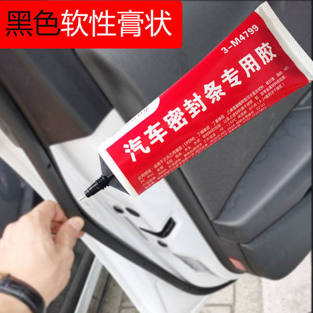 Black plastic glue sealant strong tire repair glass door repair sunroof
