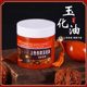 Wenwan color patina jade oil walnuts, Yuzhu speed red oil, star moon bodhi Vajra gourd bone root carving maintenance cream