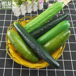 Pu Fake Cucumber Model Artificial King Cucumber Fake Green Cucumber Ornament Fruit and Vegetable Display Window Fake Flower Decoration Props Toy