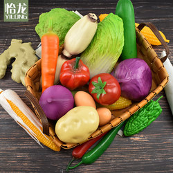 Plastic Fake Vegetable Model, Simulated Fruits and Vegetables, Carrots, Peppers, Props, Kidsren's Early Education Toys, Decorative Ornaments