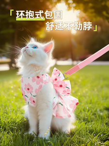 Cat traction rope anti -fired cat clothes out of the special pet cat skirt princess skirt can be adjusted
