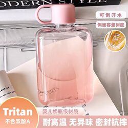 Tritan Flat Water Cup for Women 2024 New Large-Capacity Water Bottle Portable Sports Water Bottle High Temperature Resistant Coffee Cup