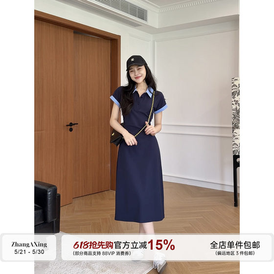 
Zhang Azing [Summer Gallery] Color-blocked shirt collar dress with slim waist and slim temperament summer casual long skirt