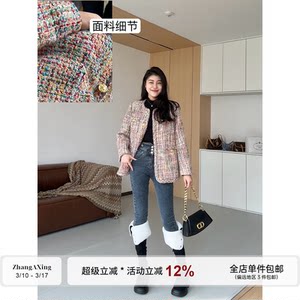 
Zhang Azing [Colorful Winter] New Colorful Woven Xiaoxiang Down Loose Jacket + Velvet Pants